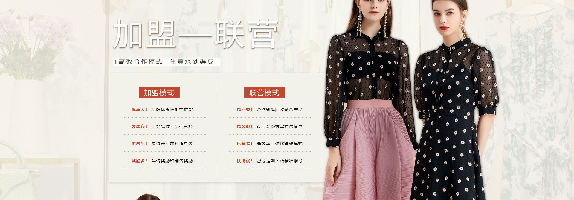 艾丽哲品牌女装2021年招商