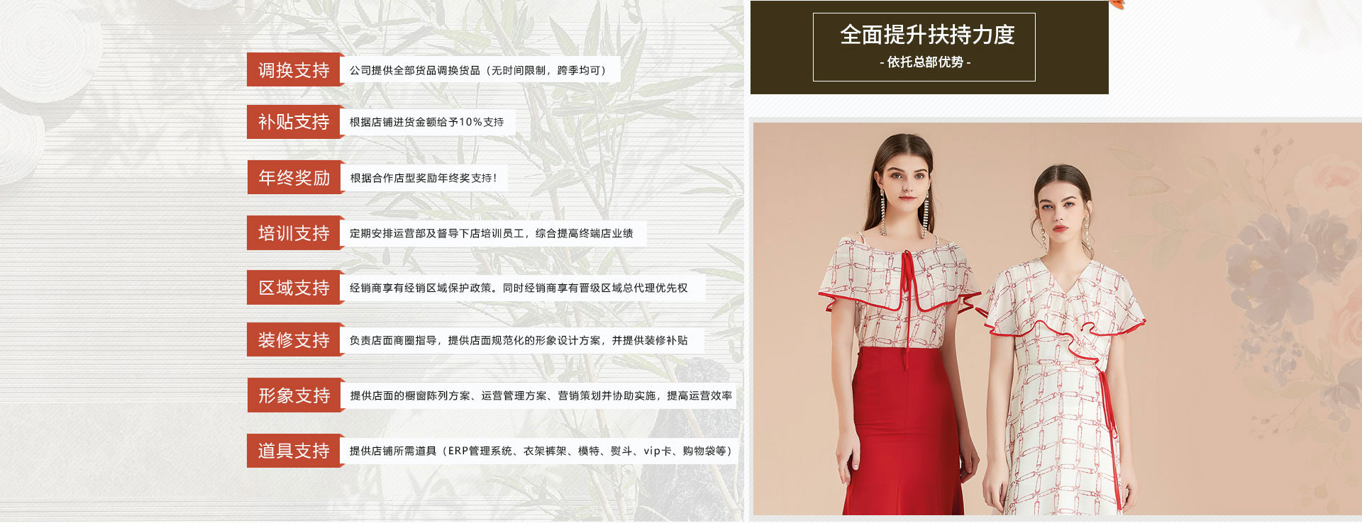 艾丽哲品牌女装2021年招商