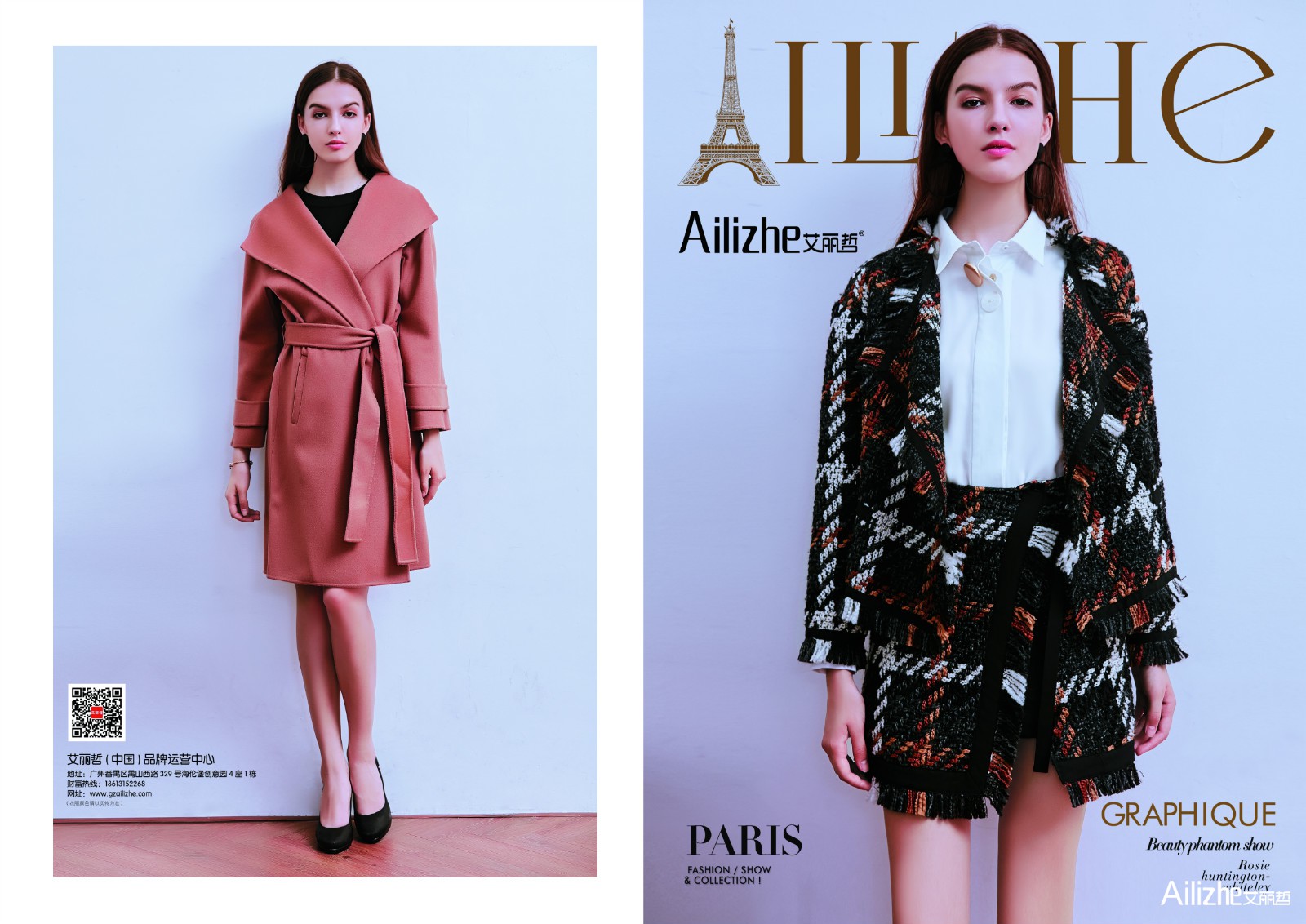 最新秋冬爆款（2）