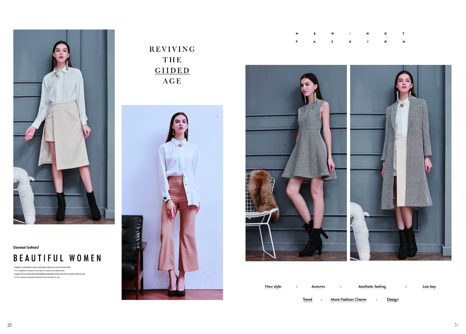 最新秋冬爆款（4）