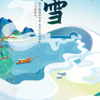 小雪 | 每一片飘落的雪花，是冬日的见面礼！