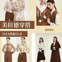 时尚穿搭 | 秋日限定美拉德色系！