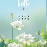 满未满，时尚正满！艾丽哲邀您共赴美好！