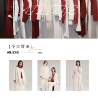 艾丽哲 | 解锁陈列美学，让每一件衣服都成为主角！