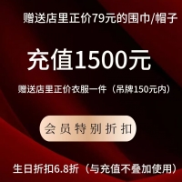 双旦狂欢季｜女装店这样做活动，客流销量双翻倍！