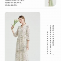 艾丽哲雾色系列：把诗意穿在身上