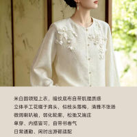 东方雅韵｜一袭新中式，藏尽温婉风骨