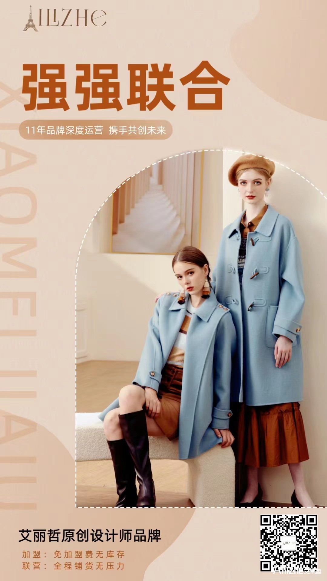 1697341982237621.jpg 微信图片_20230904072333.jpg