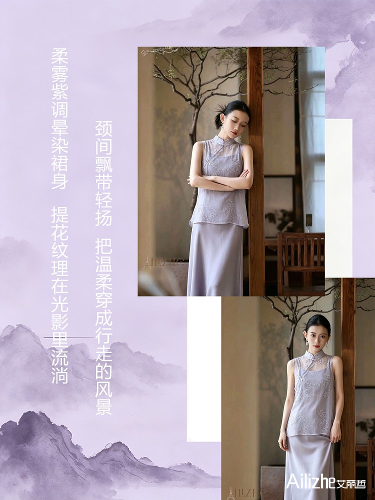 艾丽哲女装