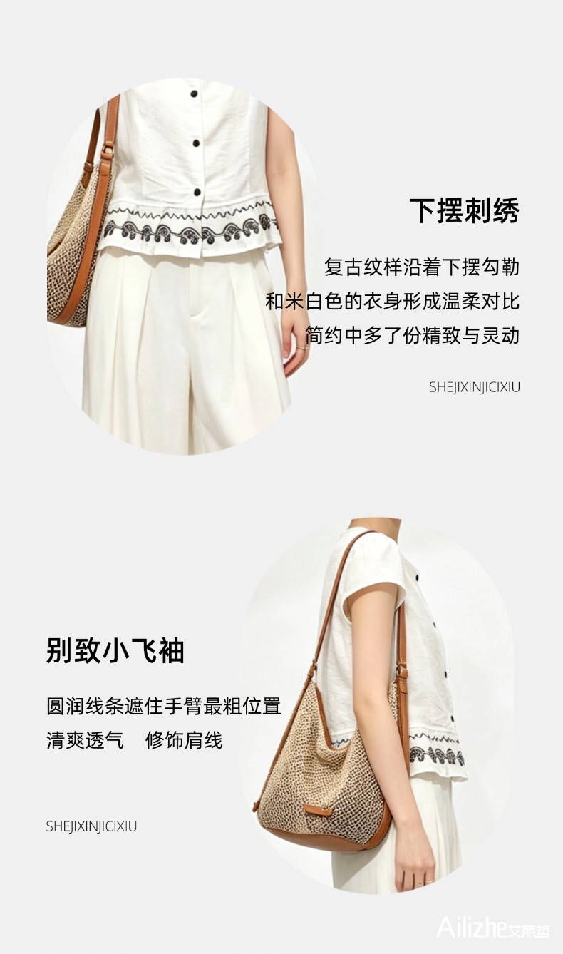 艾丽哲女装