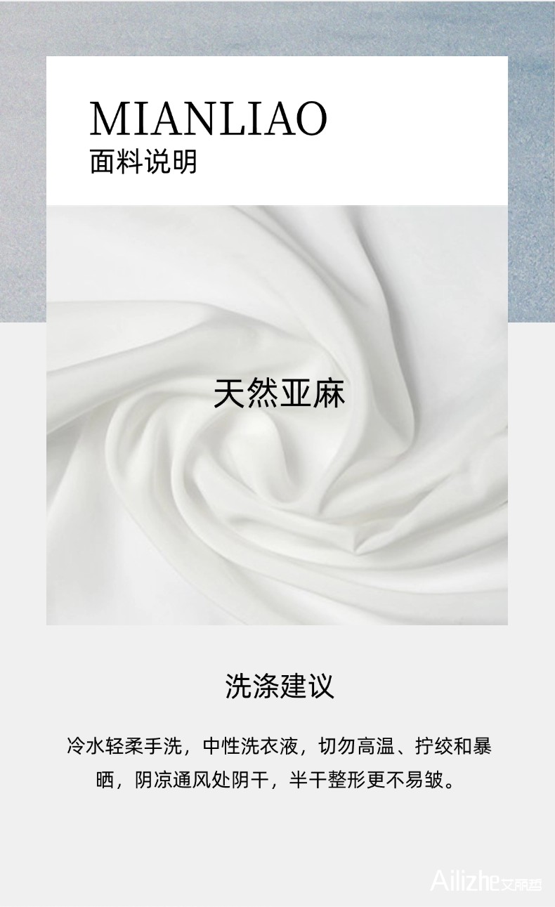 艾丽哲女装