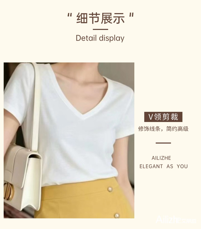 艾丽哲女装