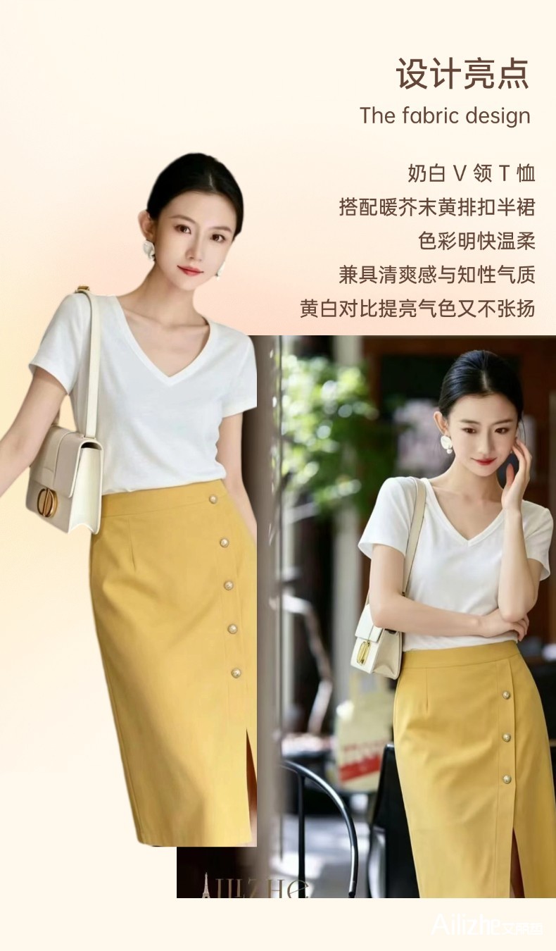 艾丽哲女装
