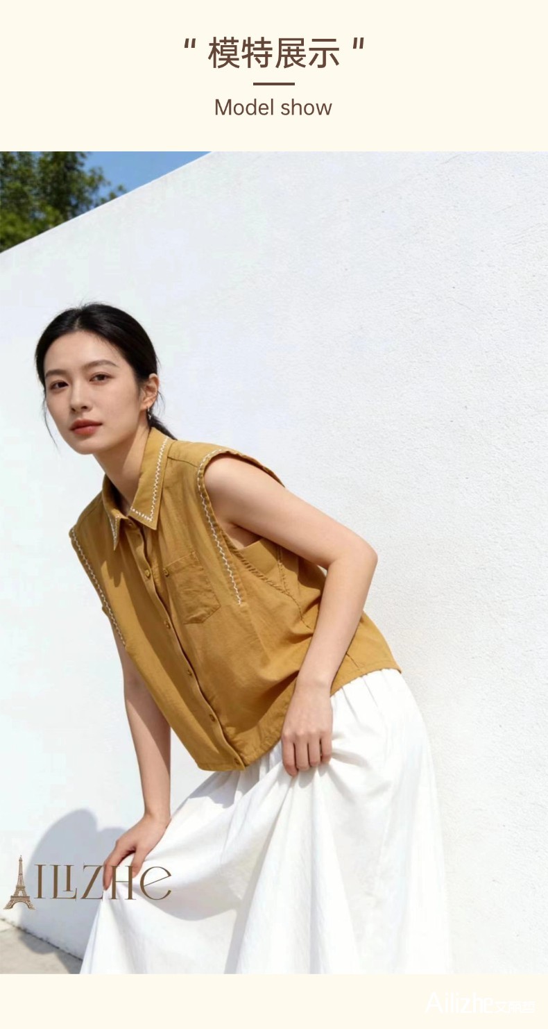 艾丽哲女装