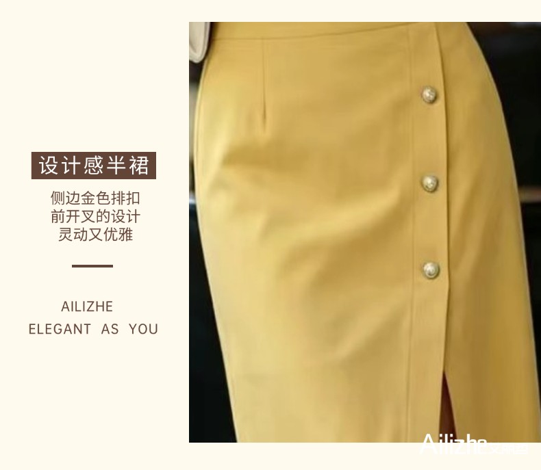 艾丽哲女装
