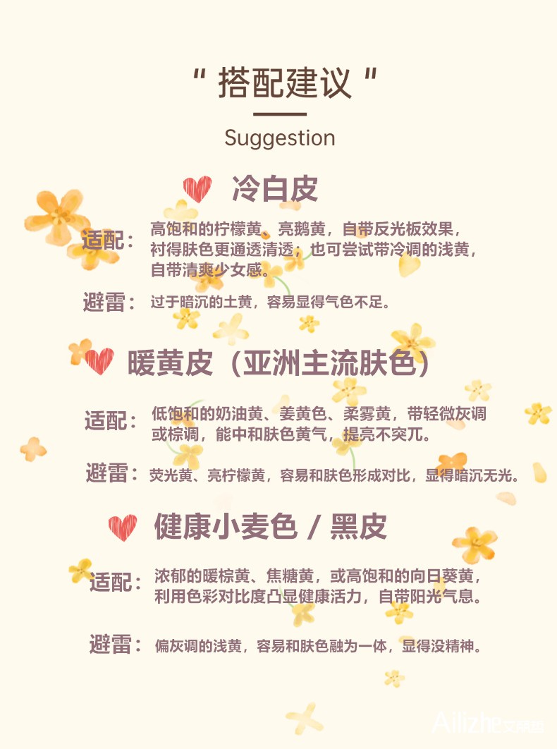 艾丽哲女装