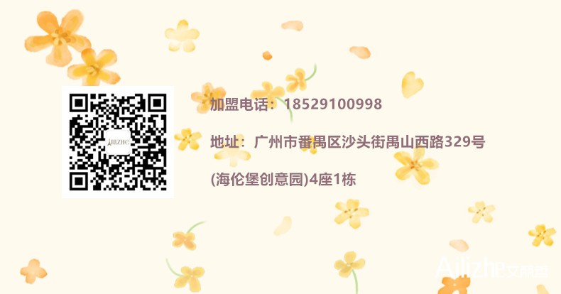 艾丽哲女装