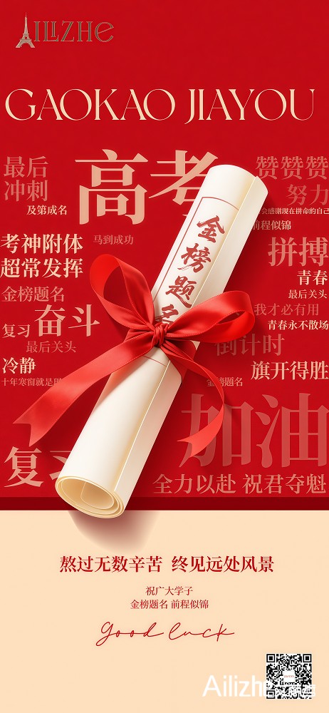 微信图片_20260606093513_353_539.png