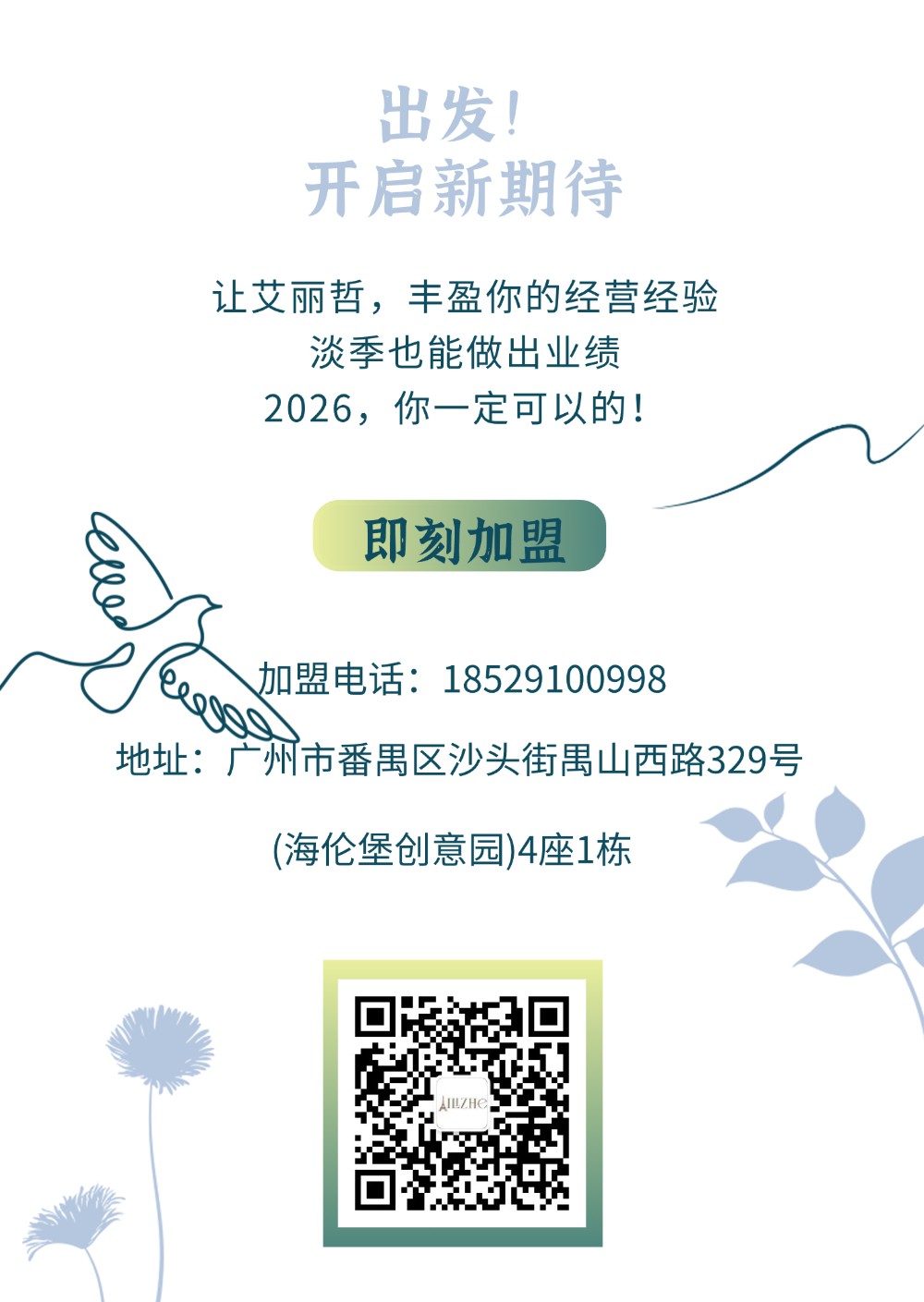 组 6.png