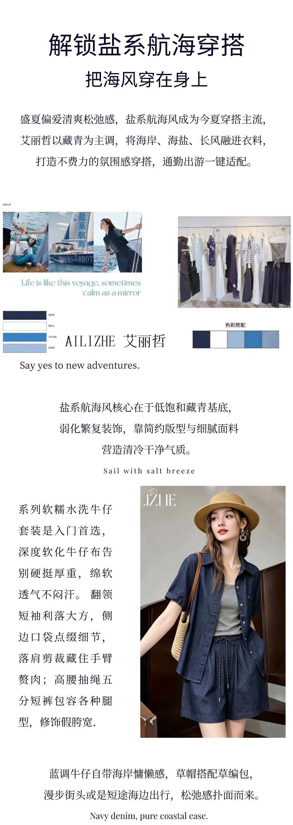 摄影是光的诗行2 (2).png