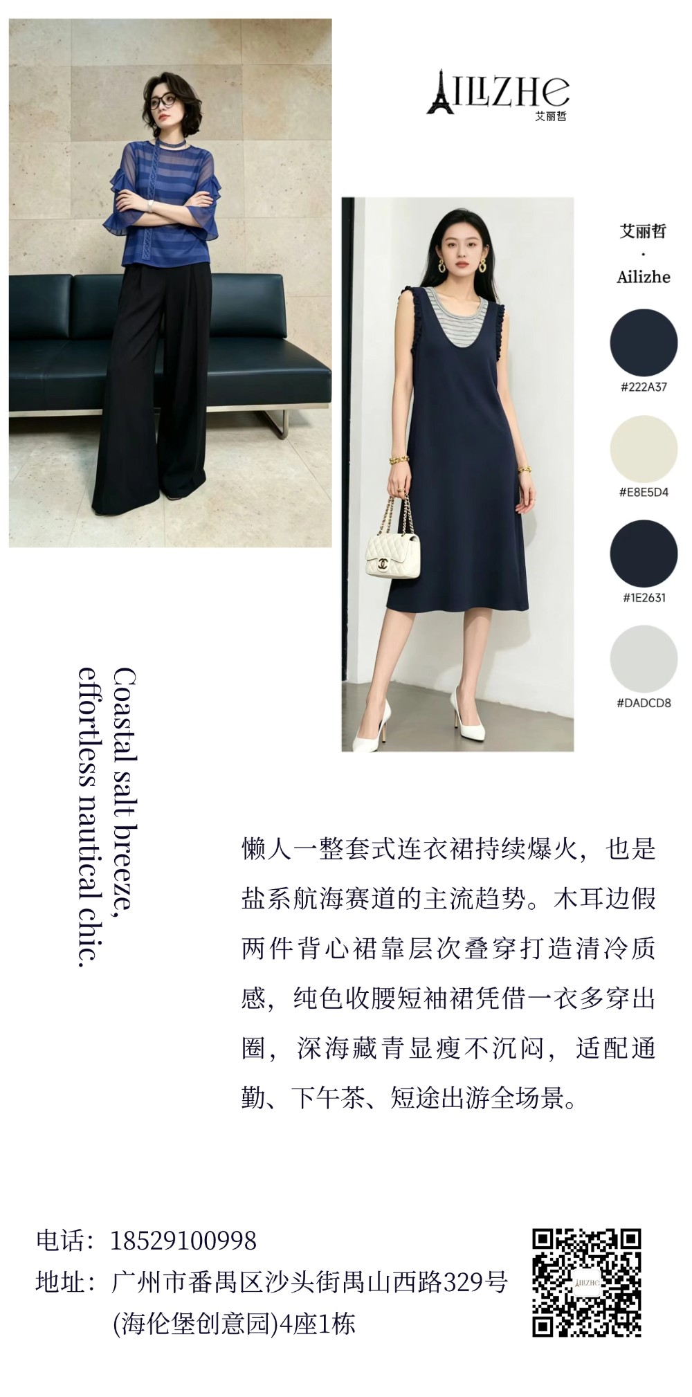 摄影是光的诗行2 (4).png