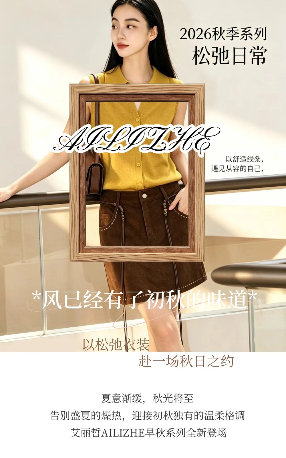 把生活,过成一首诗3.jpg