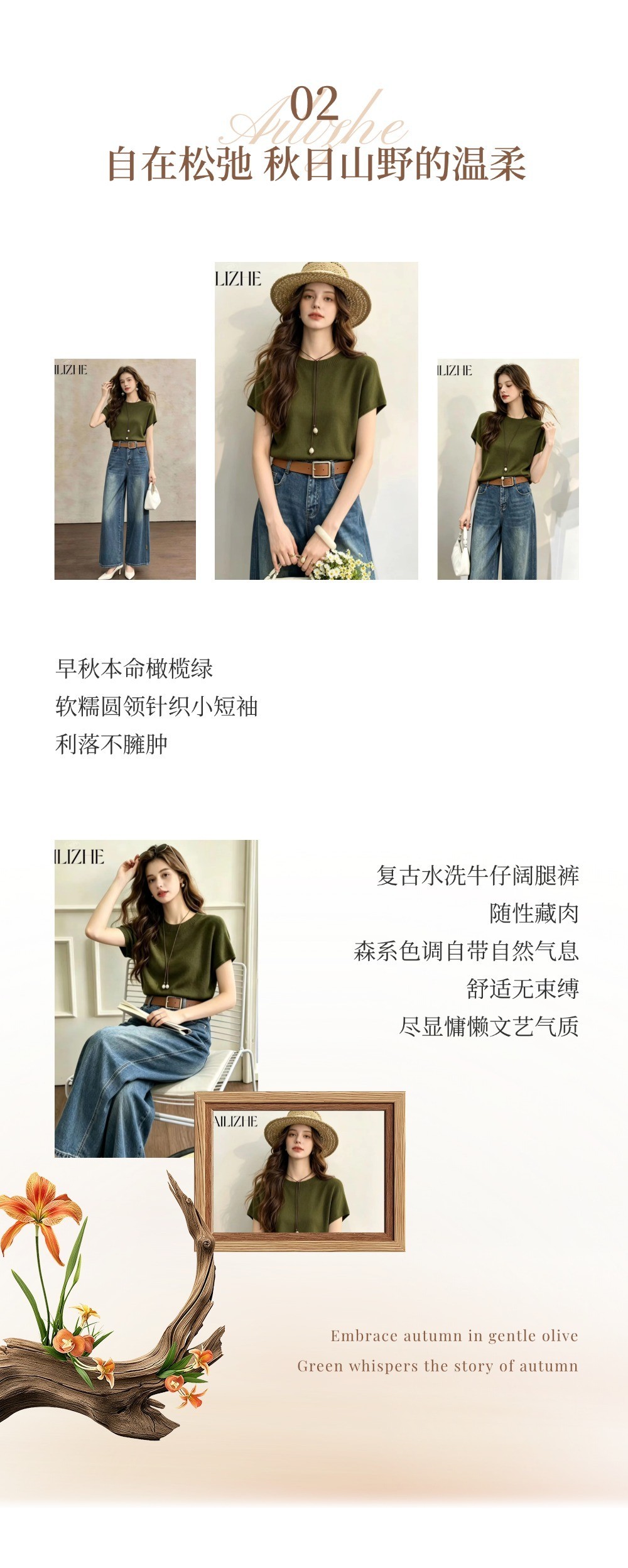 把生活,过成一首诗3 (3).jpg