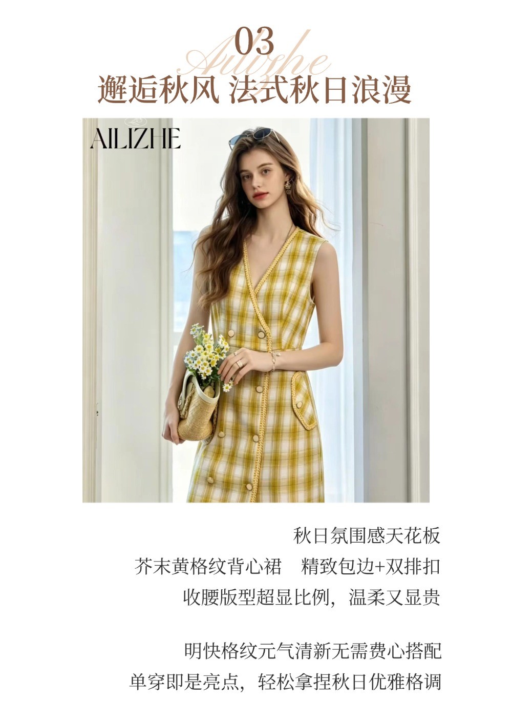 把生活,过成一首诗3 (4).jpg