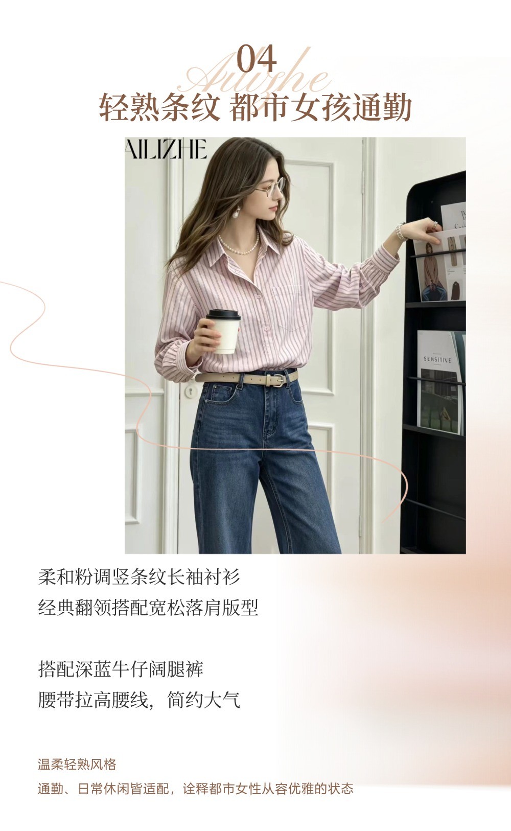 把生活,过成一首诗3 (5).jpg
