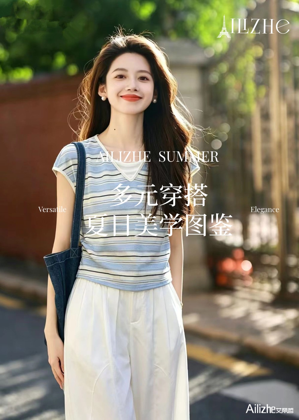 明前龙井2.png