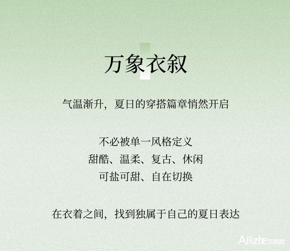 明前龙井2 (2).png