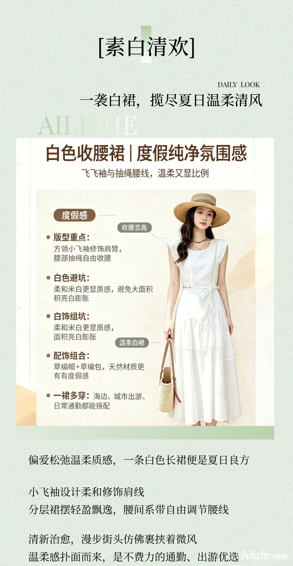 明前龙井2 (7).png