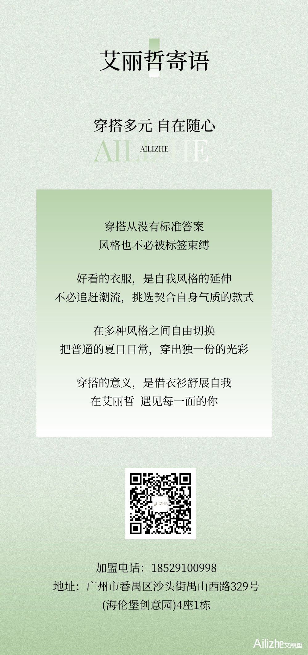 明前龙井2 (8).png