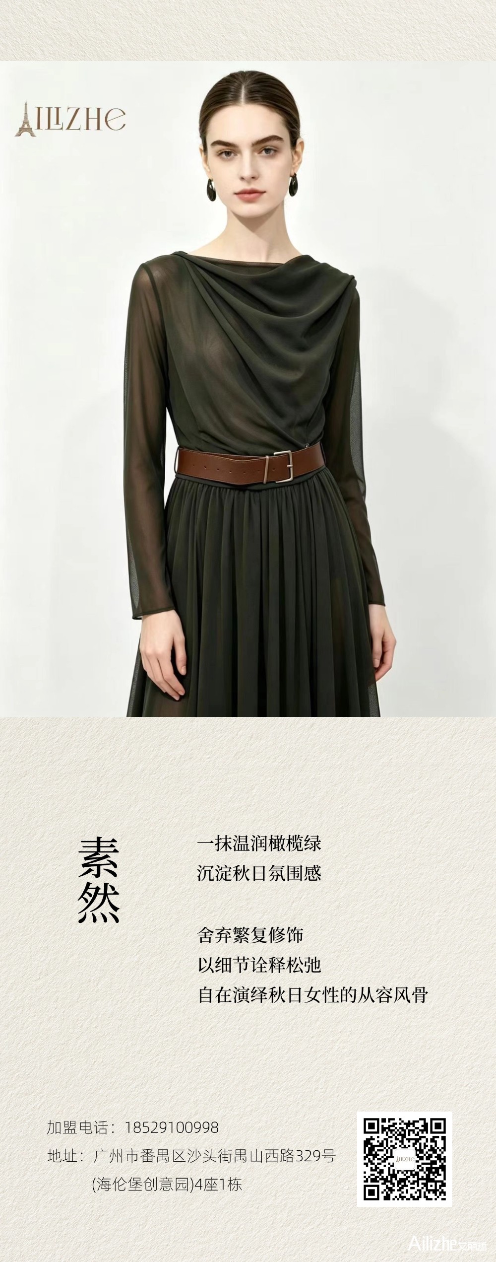 古树普洱2 (7).png