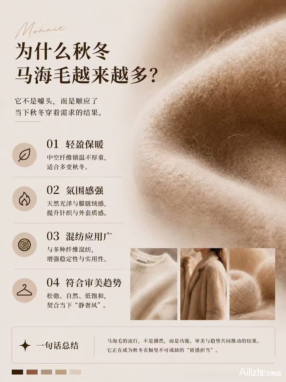 艾丽哲女装