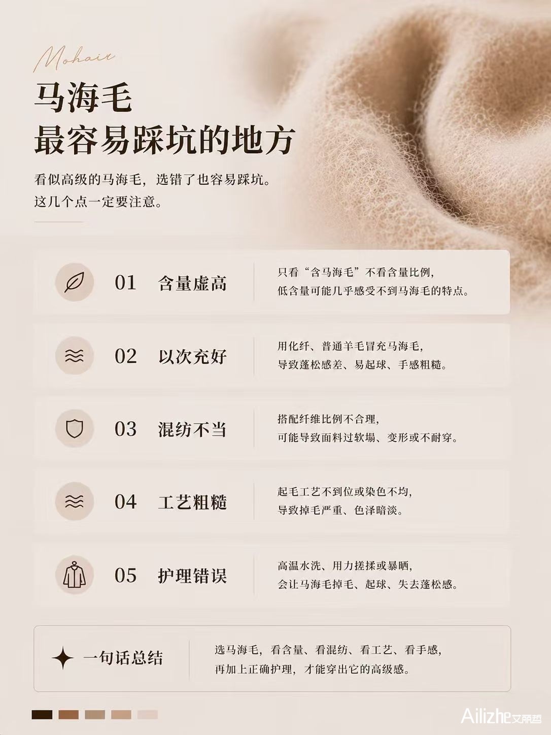 艾丽哲女装