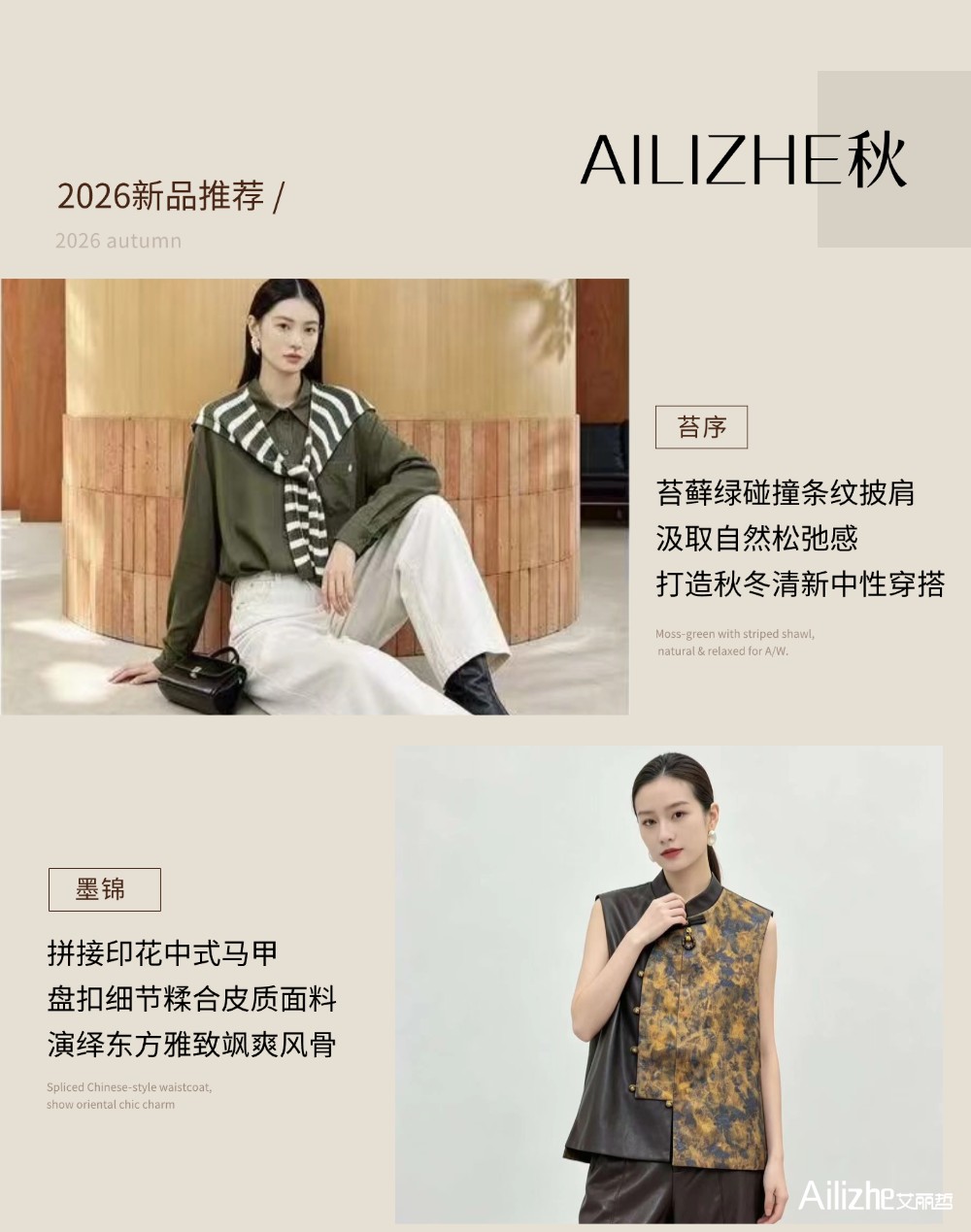 房地产装修案例分享宣传微信文章长图(2) (1).png