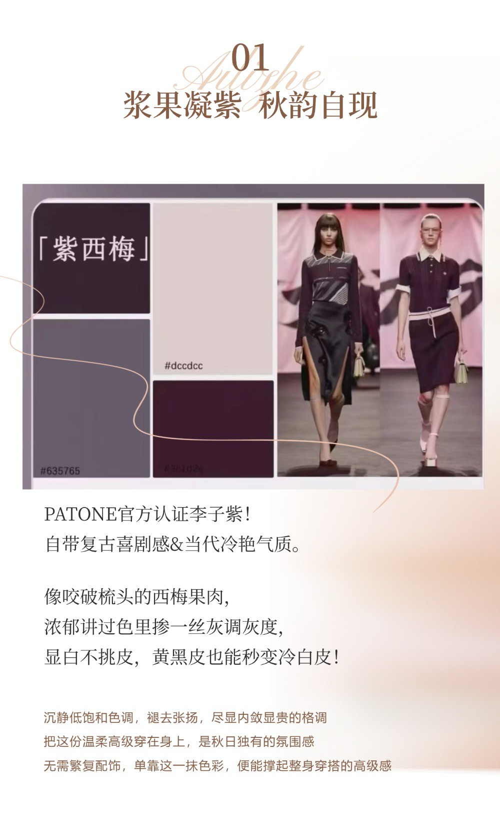 把生活,过成一首诗3 (2).jpg