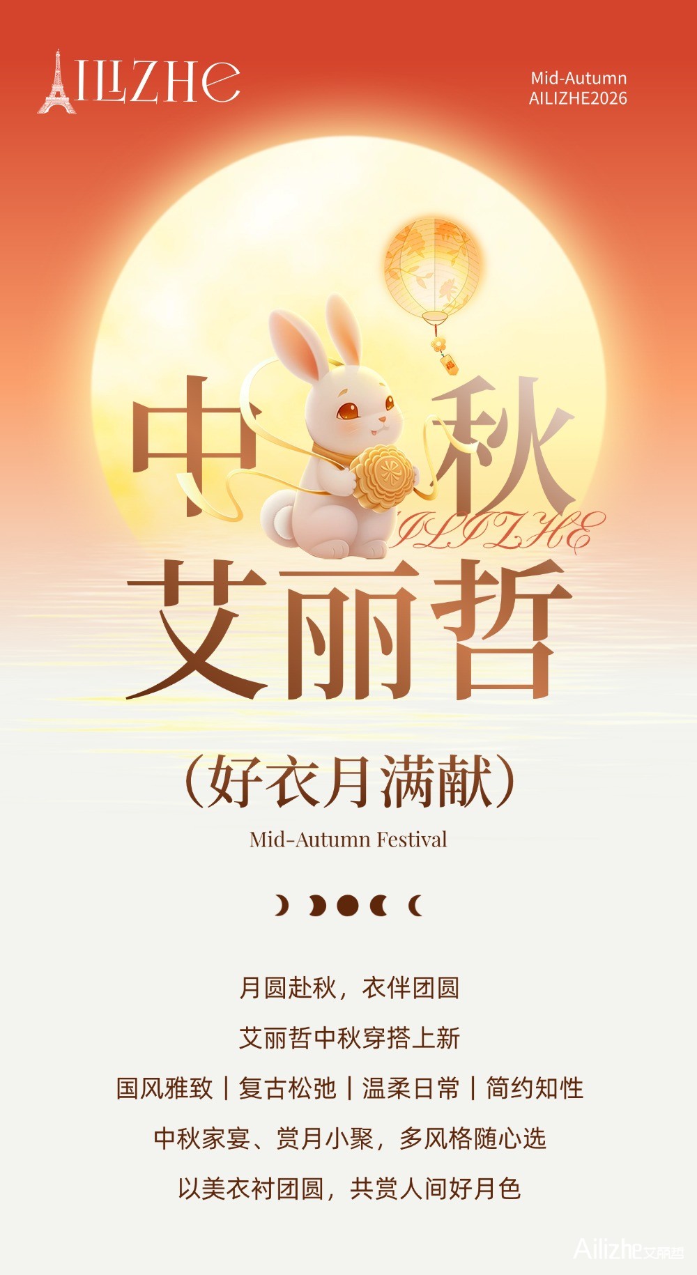 （好礼月满献）3.jpg