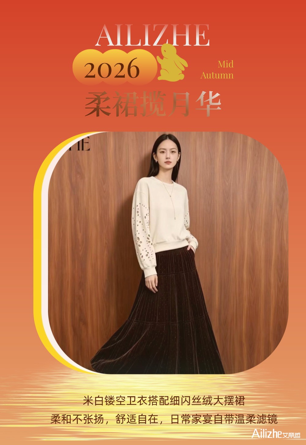 （好礼月满献）3 (4).jpg