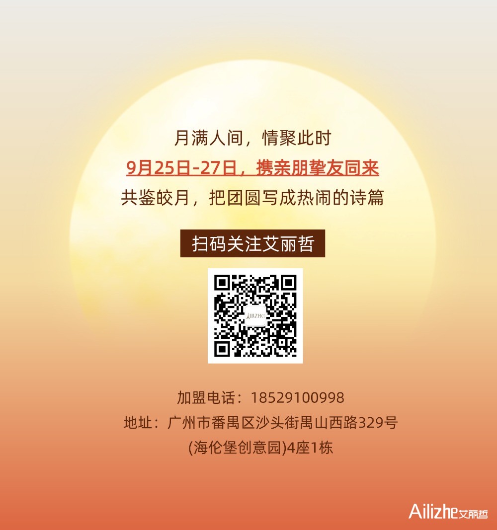 （好礼月满献）3 (6).jpg