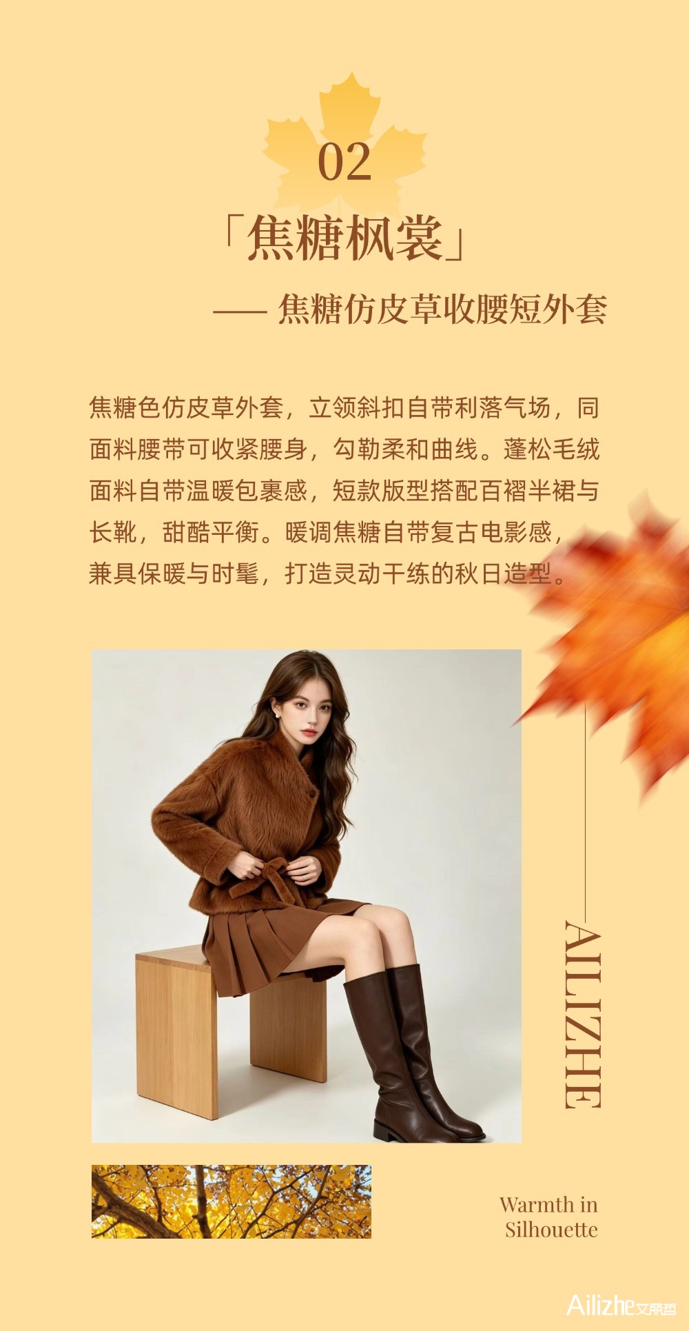 秋光里2 (3).jpg