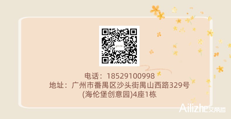 稿定设计-8.jpg