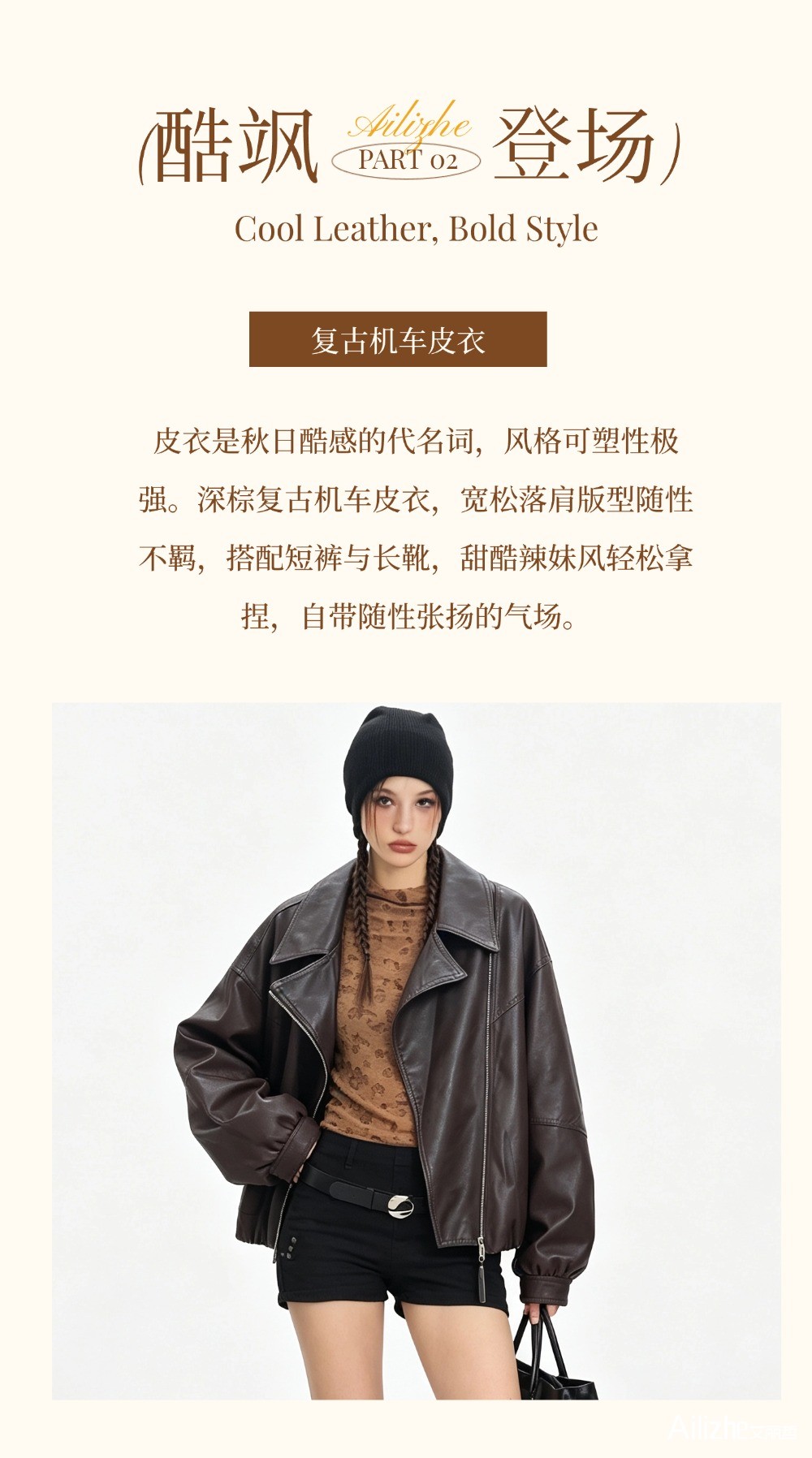 秋季养生攻略3 (3).jpg