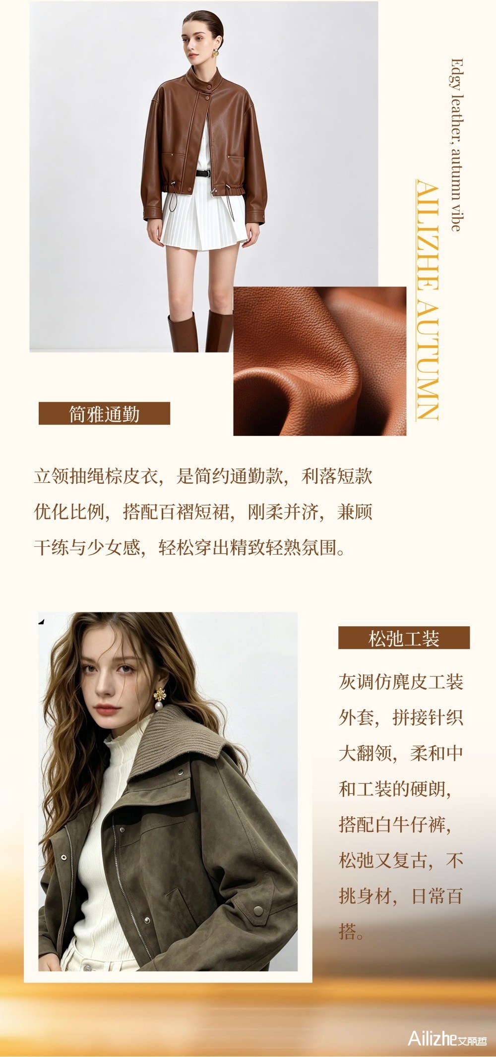 秋季养生攻略3 (4).jpg