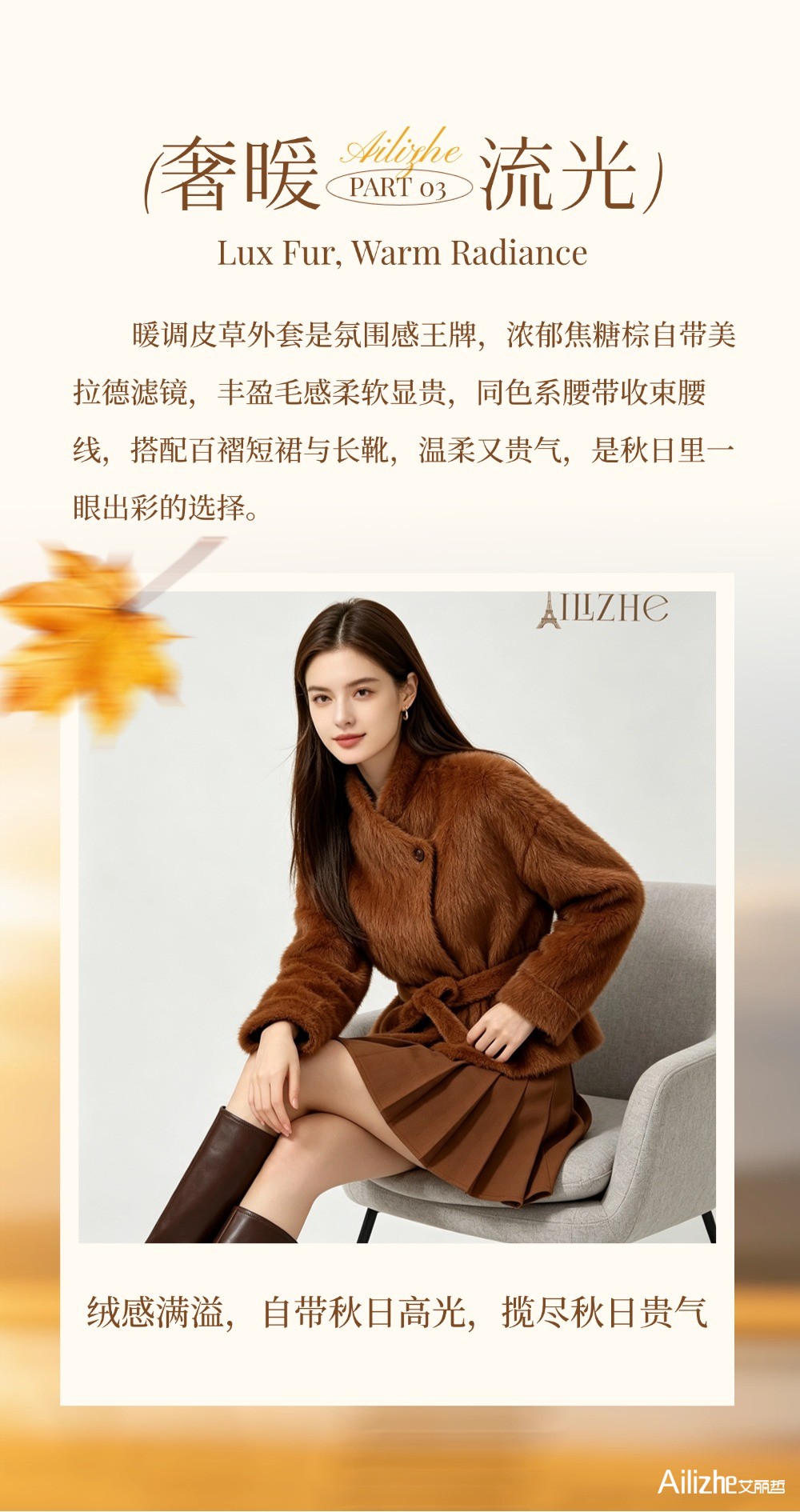 秋季养生攻略3 (5).jpg