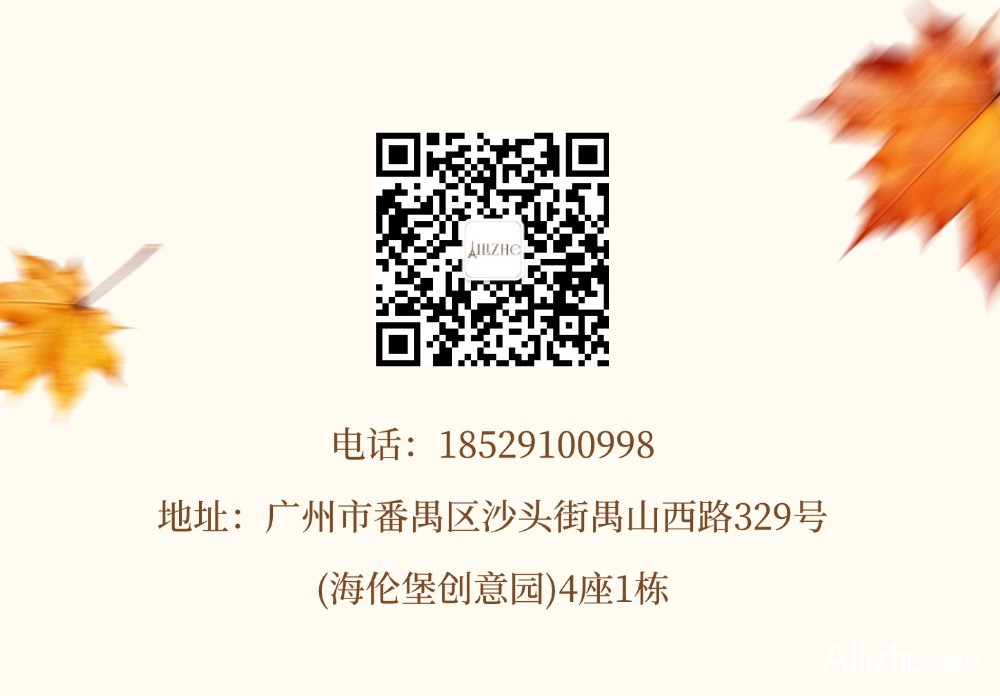 秋季养生攻略3 (6).jpg